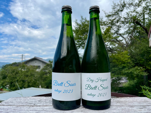 Brett Sour ＆ Dry Hopped Brett Sour 750ml 2本セット