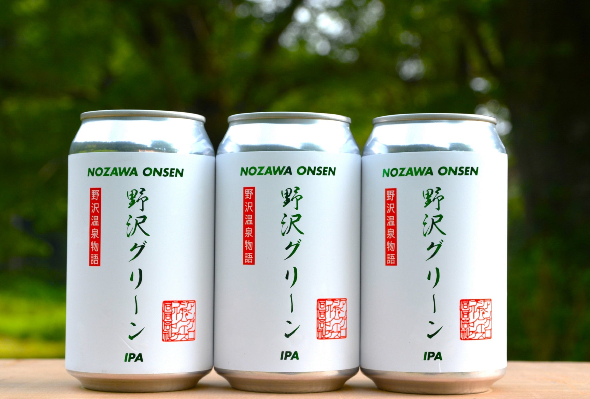 ビール RETAIL | AJB Co.